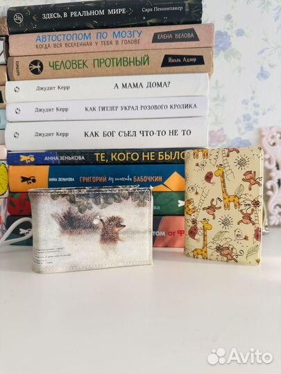 Картхолдеры