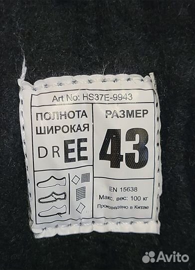 Коньки хоккейные Nordway