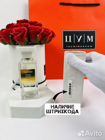 Духи Tom Ford White Suede