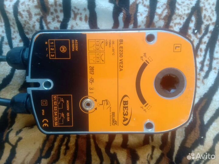 Электропривод