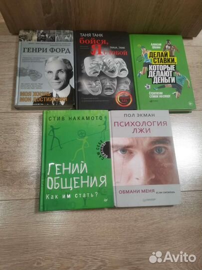 Книги, трейды миллионеры,взлом маркетинга