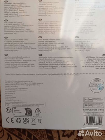 Беспроводные наушники Baseus Bowie MA10