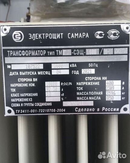 Трансформатор силовой арт52431