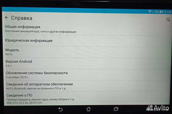 Планшет Asus k 015