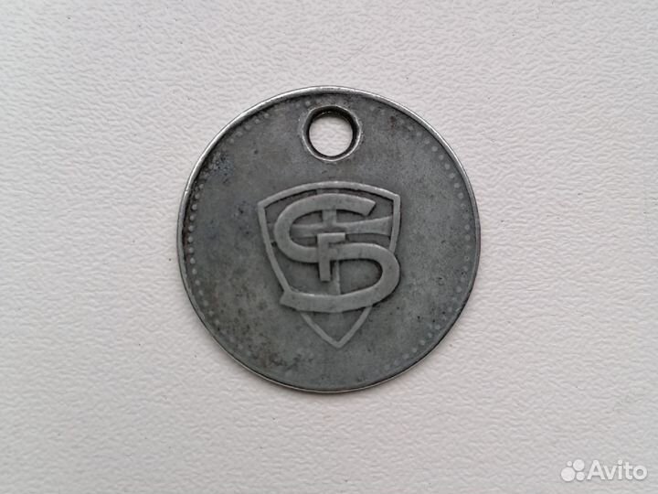 Жетон завода Шихау Янтарь Кенигсберг