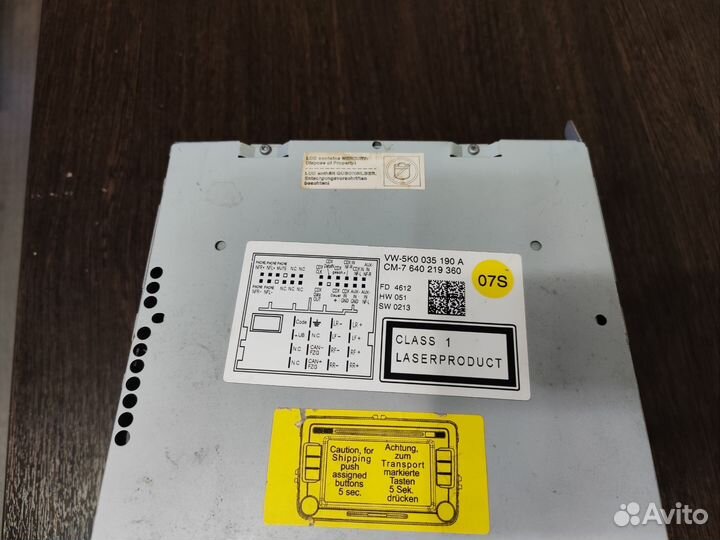 Магнитола RCD 510 Bosch