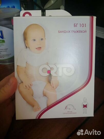 Бандаж грыжевой ортопедический детский