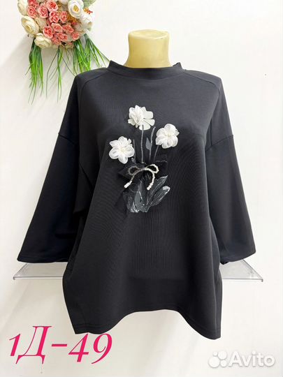 Кофта 48р до 54р