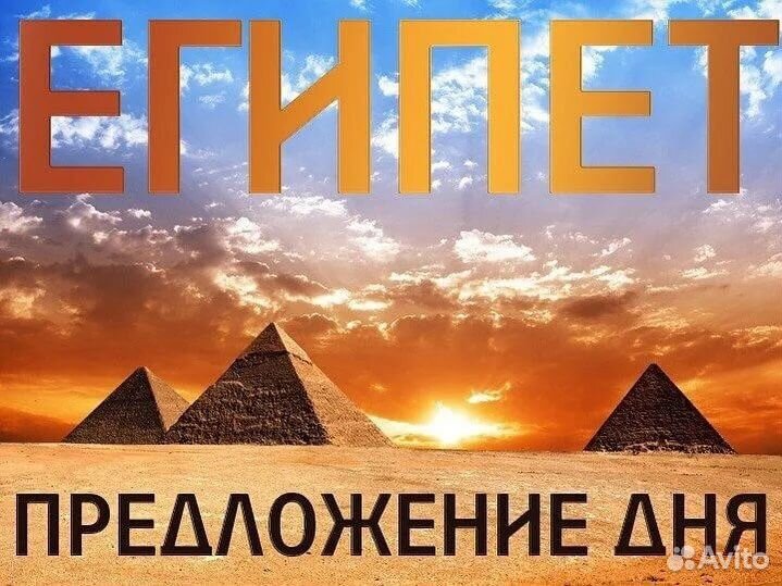 Горящие туры в ОАЭ
