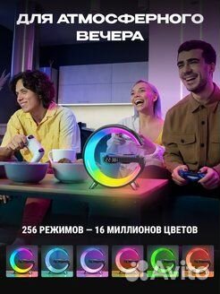 Смарт светильник