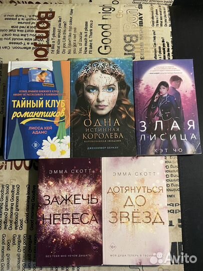 Современные книги