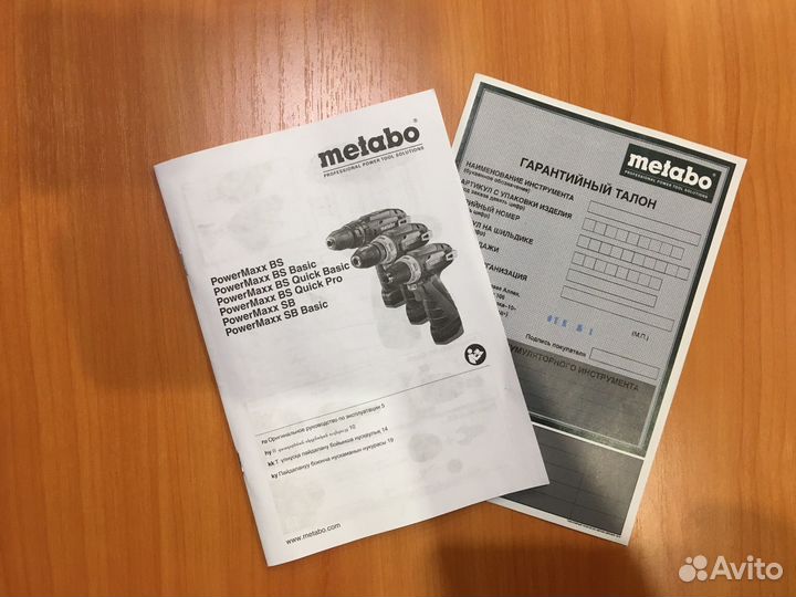 Аккумуляторный шуруповёрт Metabo