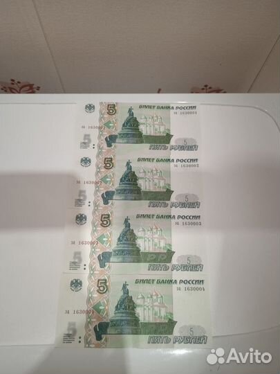 Порядковый номер. 