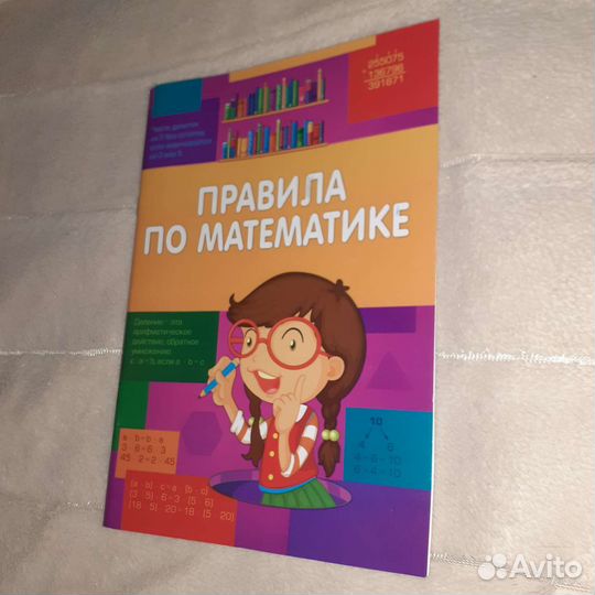 Книги для начальной школы