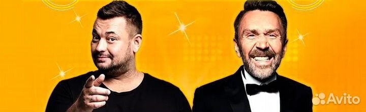 Трибьют-шоу: «Ленинград» vs «Руки Вверх»