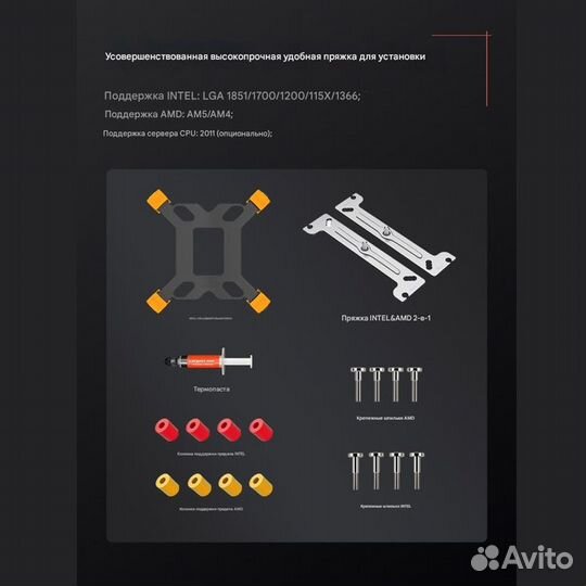 Процессорный кулер coolmoon GT600 argb 5V 3PIN, FAN 120MM, дисплей температуры, 6 тепловых трубкок