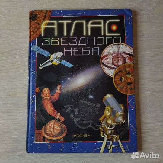 Старые советские учебники