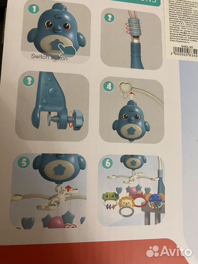 Мобиль на кроватку с подсветкой