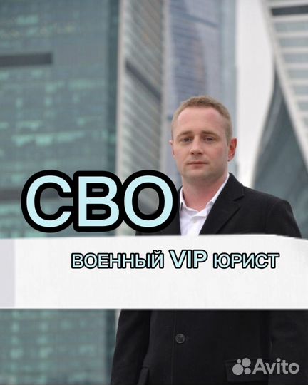 Военный юрист помощь военнослужащим