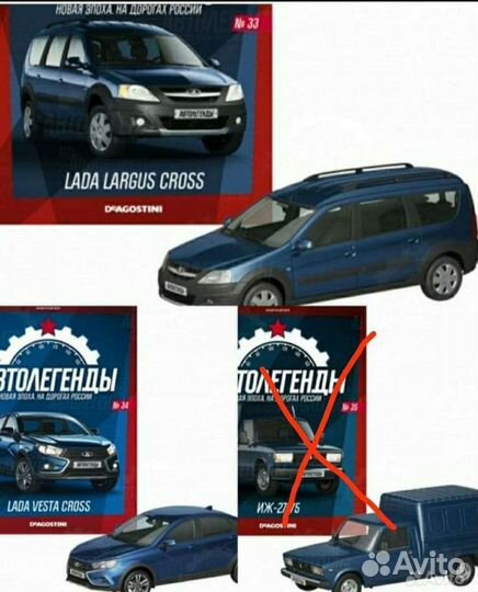 Автолегенды новая эпоха