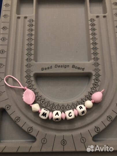 Брелок для ключей