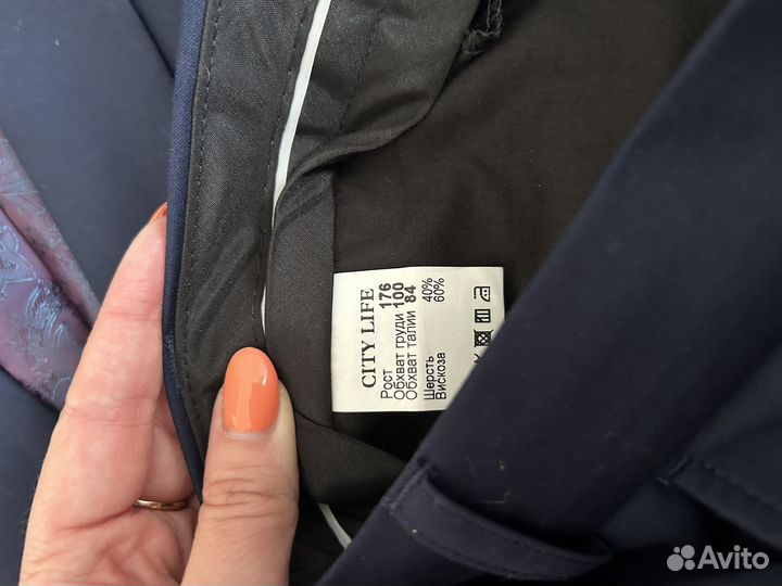 Костюм мужской