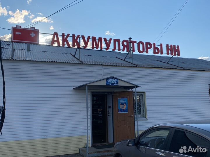 Лучшие Автомобильные Аккумуляторы