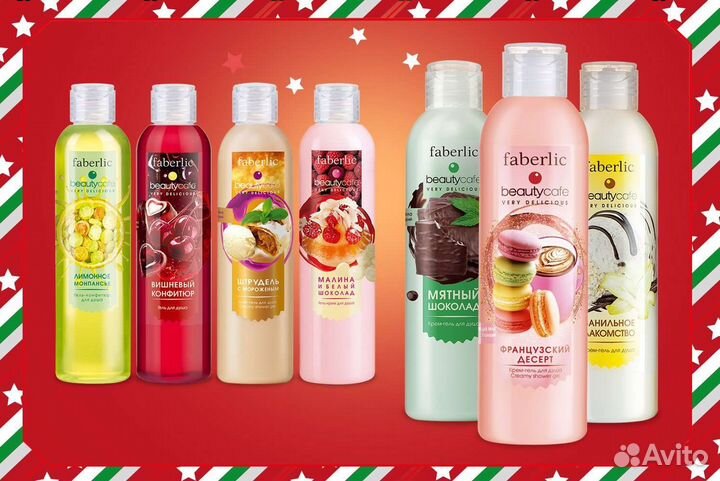 Бесплатное оформление личного кабинета Faberlic