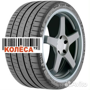 Michelin Pilot Super Sport 305/35 R19