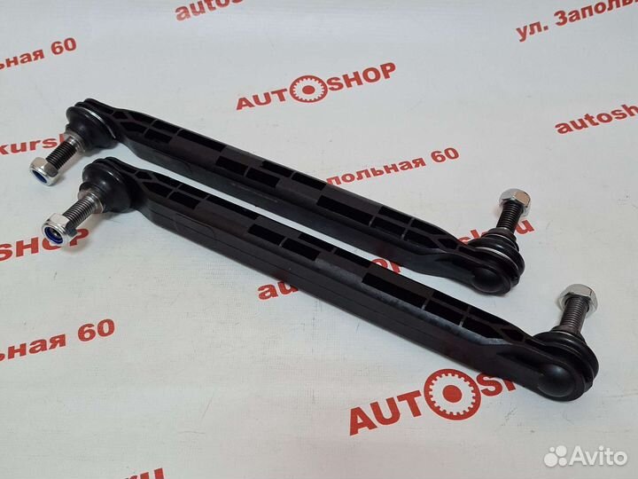 Стойка стабилизатора передняя Chevrolet Cruze Круз