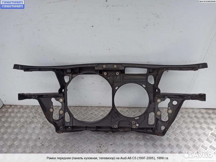 Панель передняя перед Audi A6 (C5), 1998 2.4 Бензин