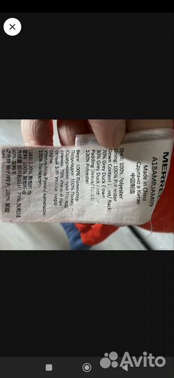 Куртка пуховик мужская merrell