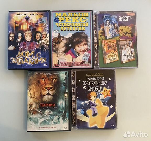 DVD диски с фильмами