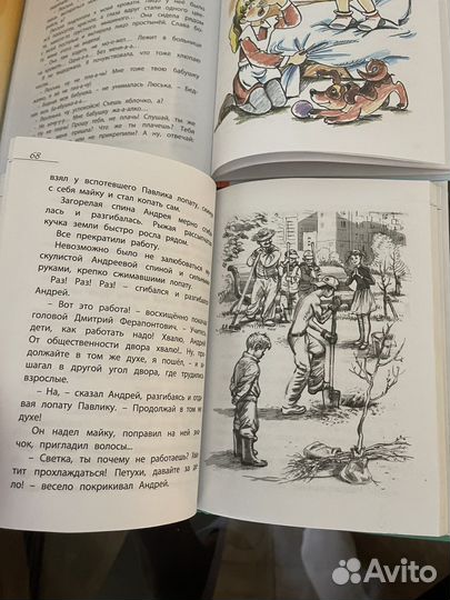 Книги для школьников