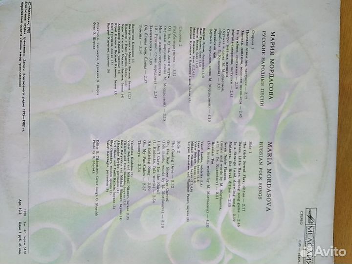 Грампластинка