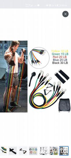 Набор эспандеров, максимальный комплект