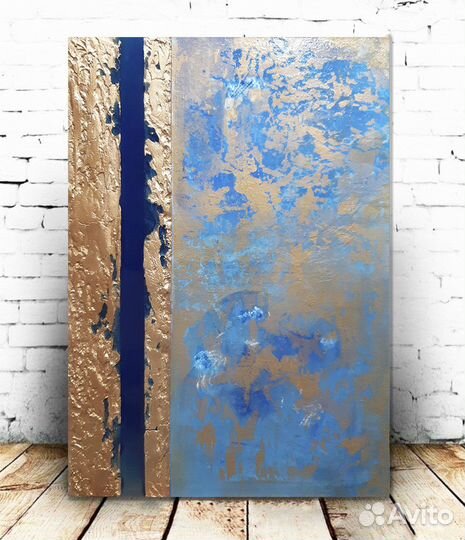 Абстракция в сине голубых тонах с золотом