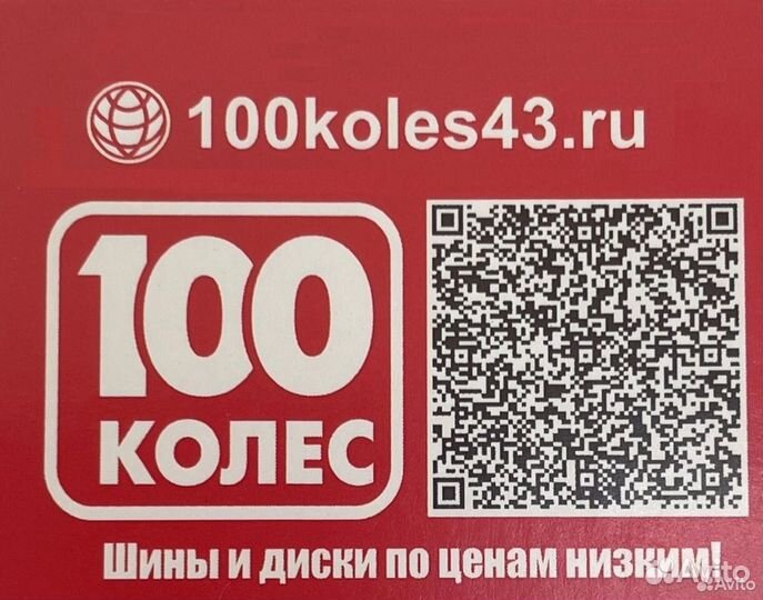 Cordiant Snow Cross 2 215/55 R17