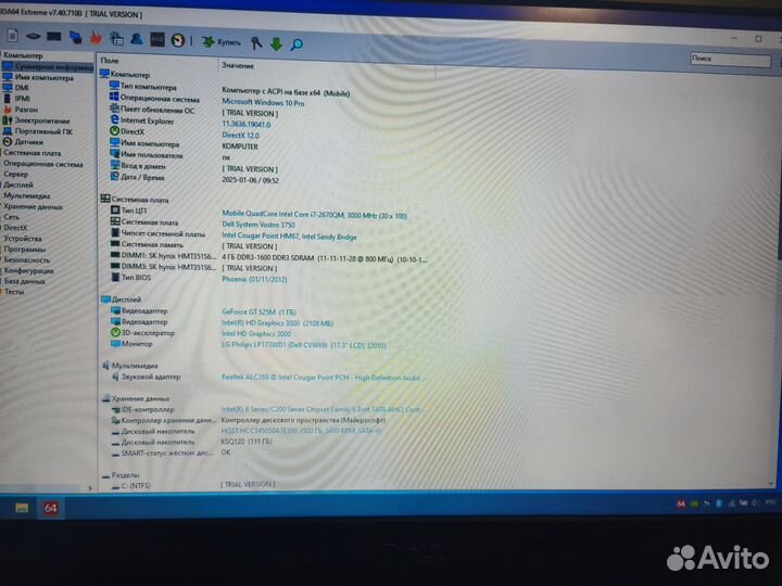 Ноутбук Dell vostro 3750