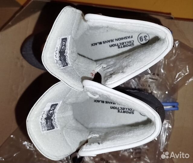 Коньки ледовые 39 размер