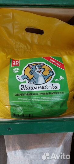 Корма для с/х животных, птиц, комбикорма