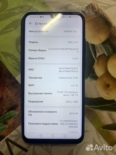 HONOR 10i, 4/128 ГБ