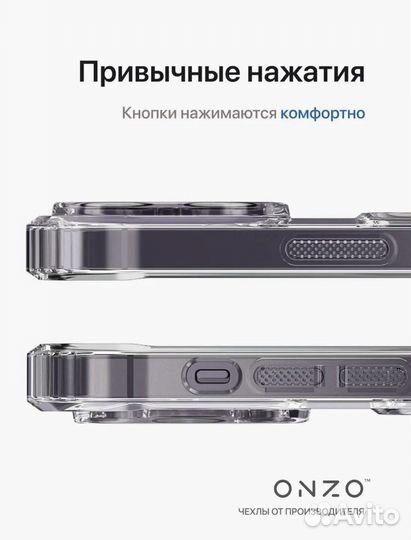 Чехол на iPhone 14 pro max прозрачный