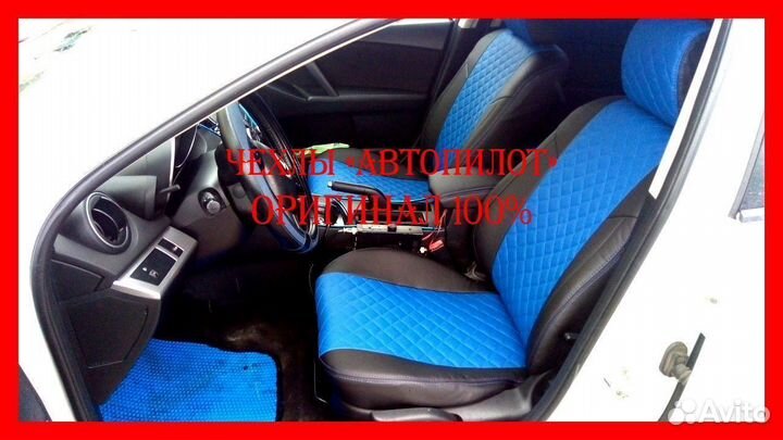 Чехлы из экокожи. Модельные авточехлы Автопилот
