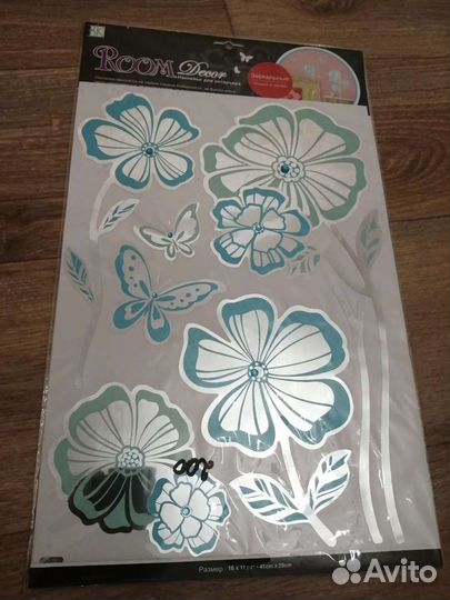 Наклейки для интерьера-2 вида