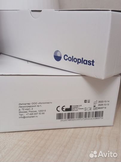 Калоприемники coloplast