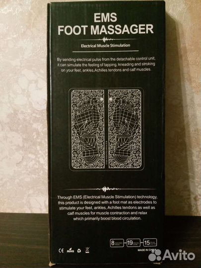 Массажёр для ног