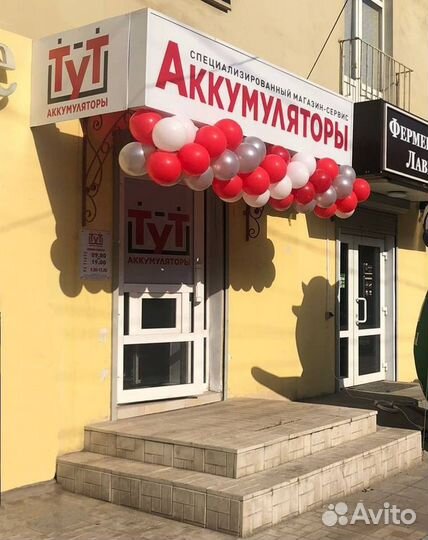 Аккумуляторы для автомобиля новые