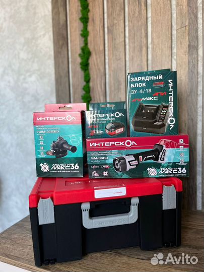 Модульная система Интерскол Мультимакс