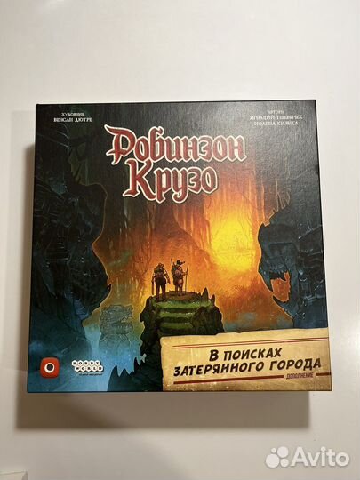 Дополнение к настольной игре Робинзон Крузо